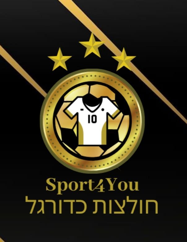 Sport4you-חולצות כדורגל